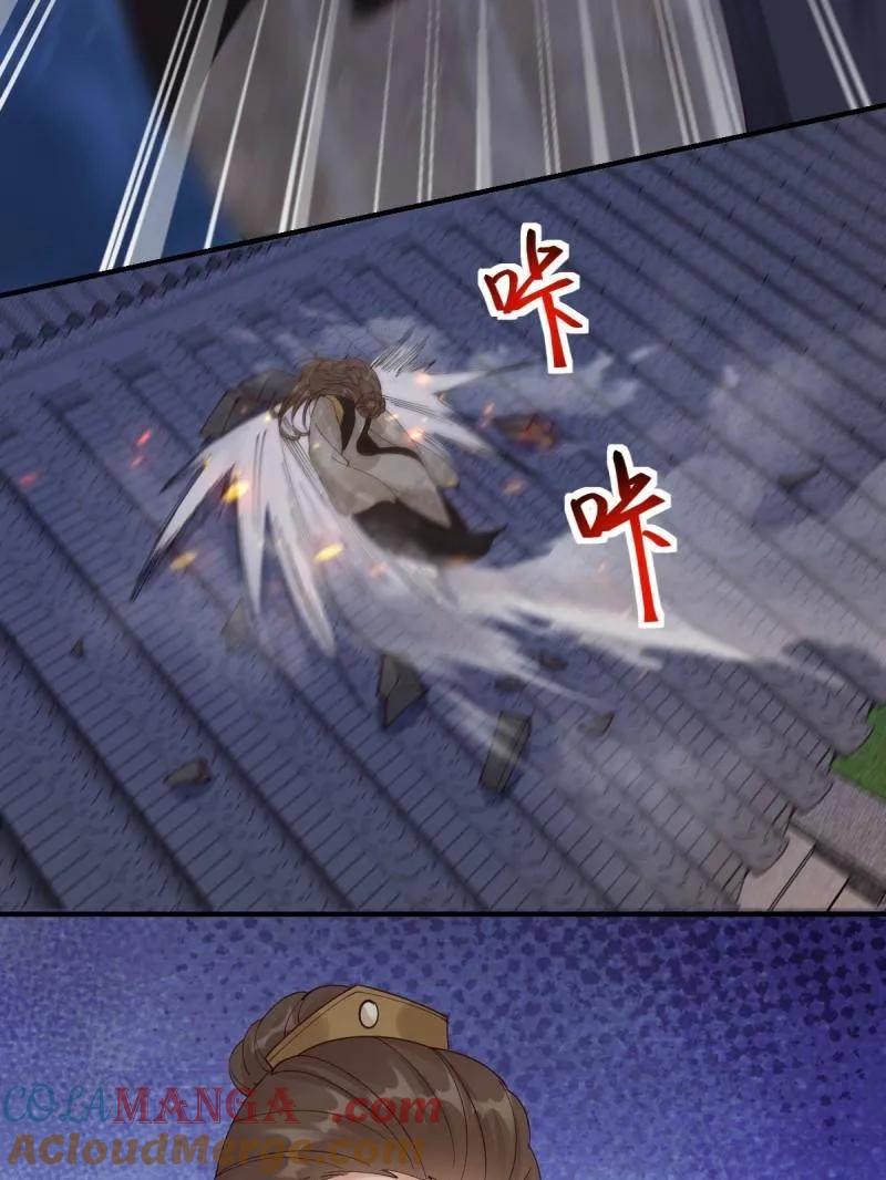鬼医凤九 第645话 648 被惹恼的段夜 第101页