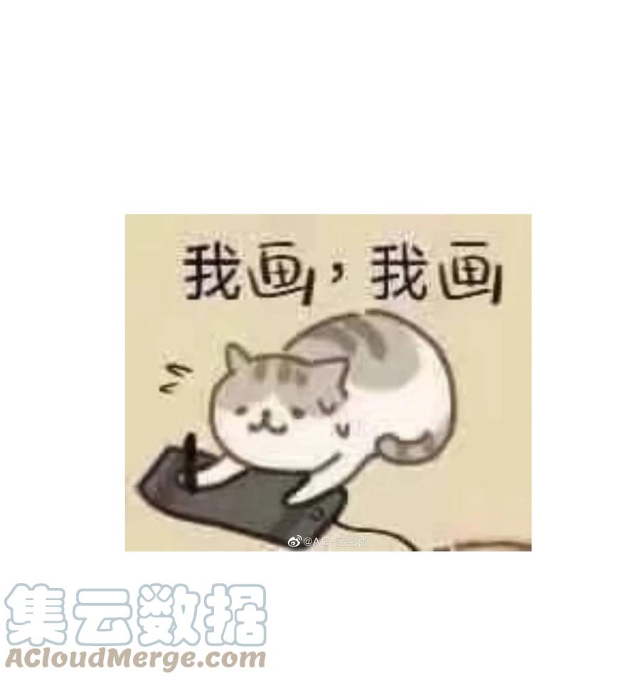不小心救了江湖公敌 057 这样是要加钱的 第15页