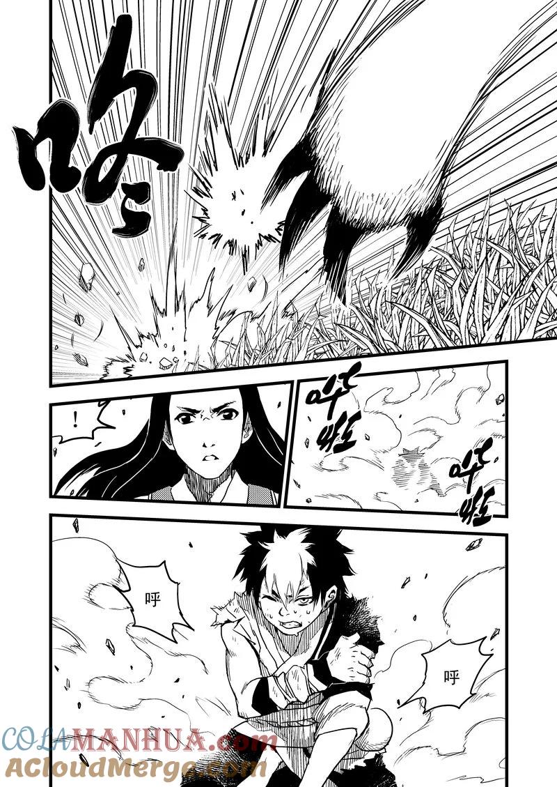 虎x鹤 妖师录 10 突破 第3页