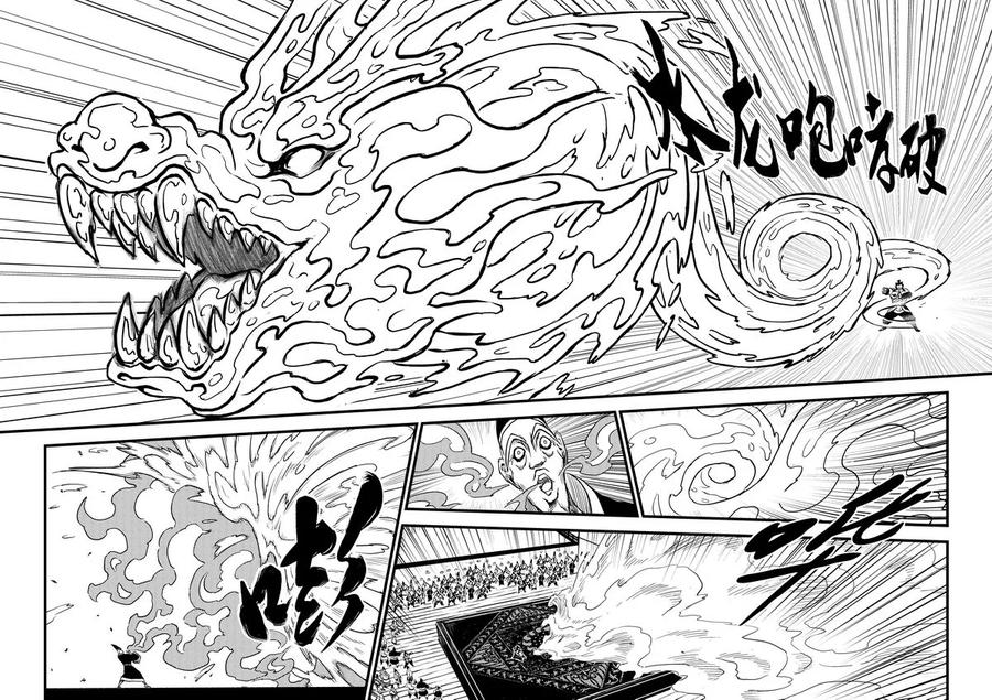 虎x鹤 妖师录 12 斗法 第14页