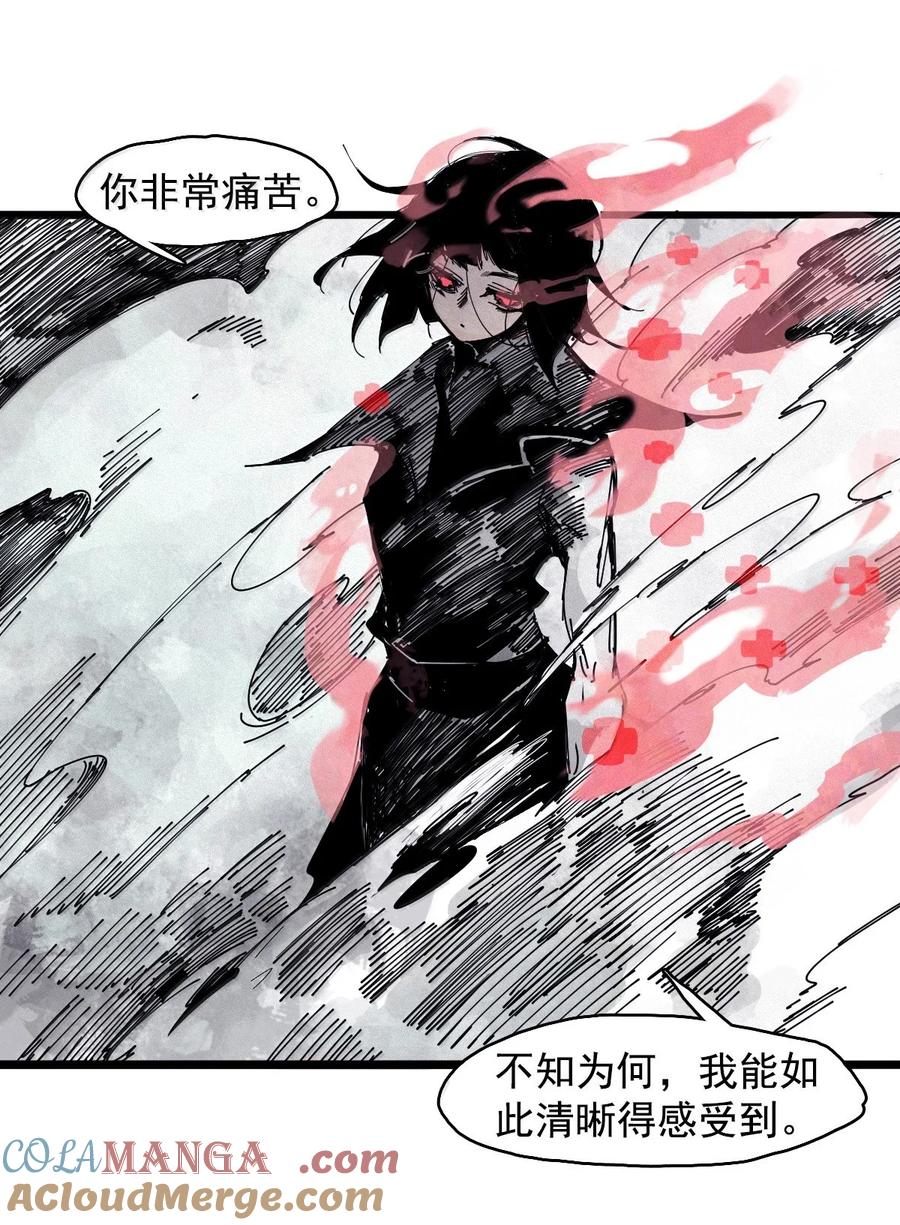 真理面具 199 第77话 无法被治愈的心 第13页