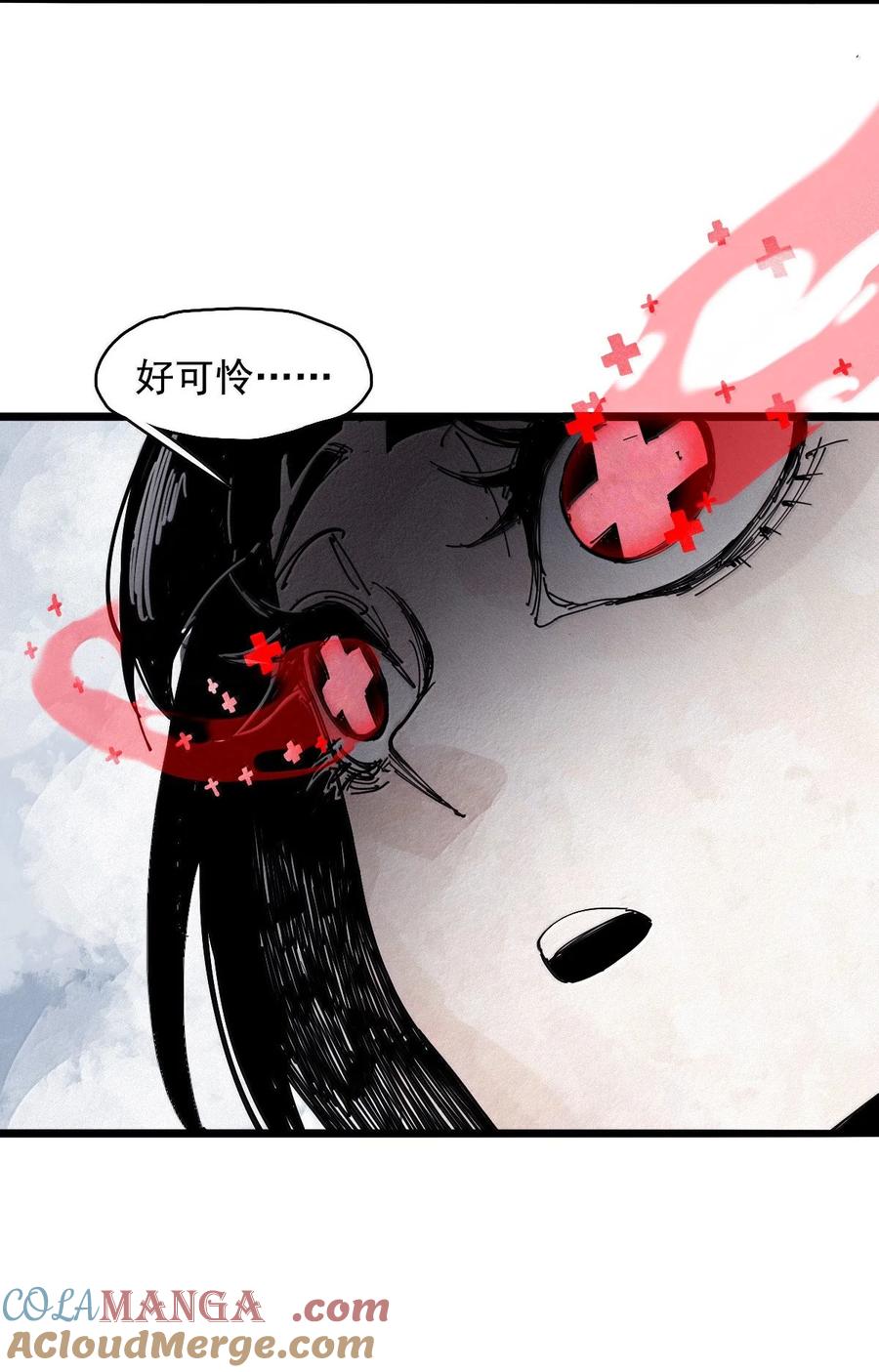 真理面具 199 第77话 无法被治愈的心 第5页