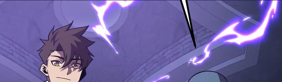 《我死后，化身武道天魔》第30话 失控的亡灵 第174页