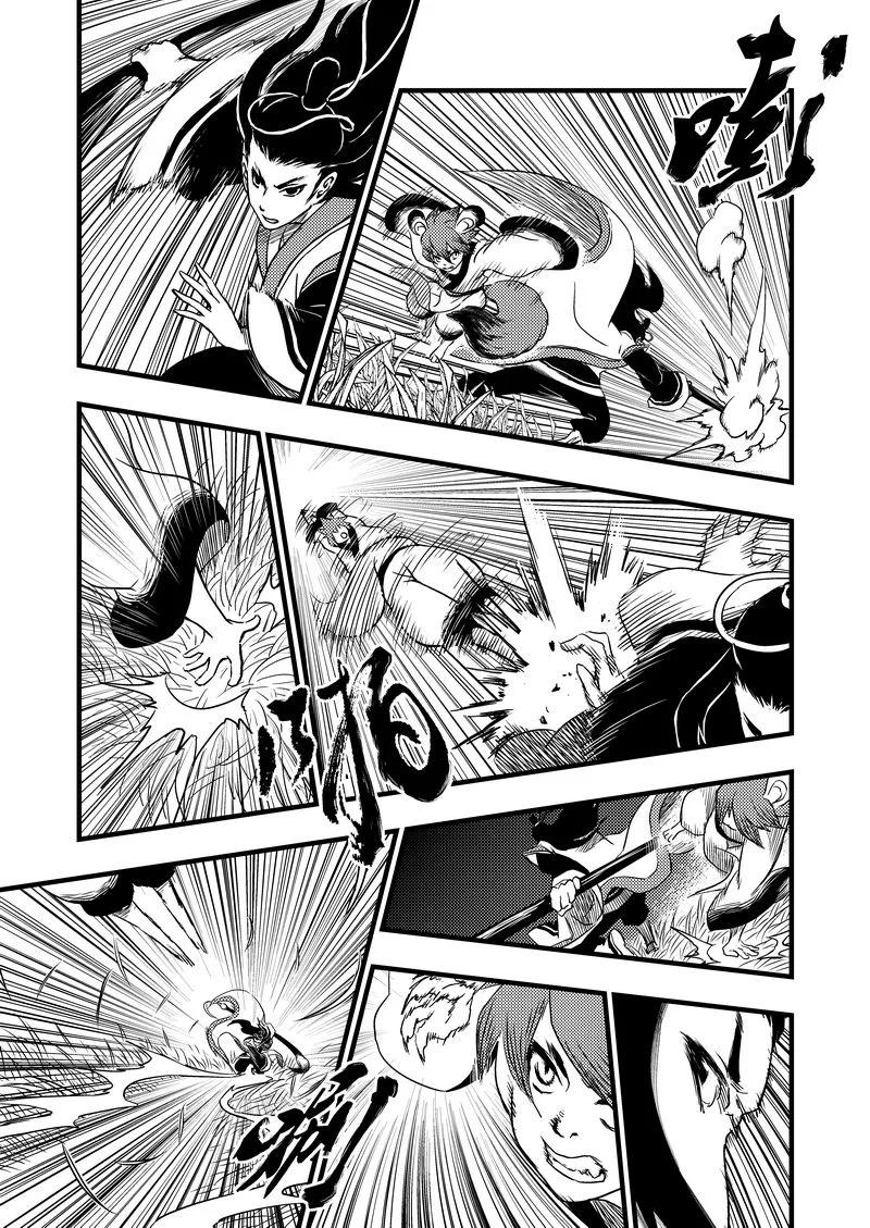 虎x鹤 妖师录 6 虎子的愤怒 第2页