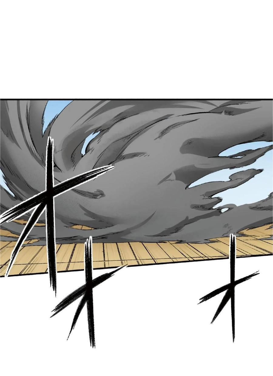 文豪野犬（彩色条漫） - 73 73 - 第45张图