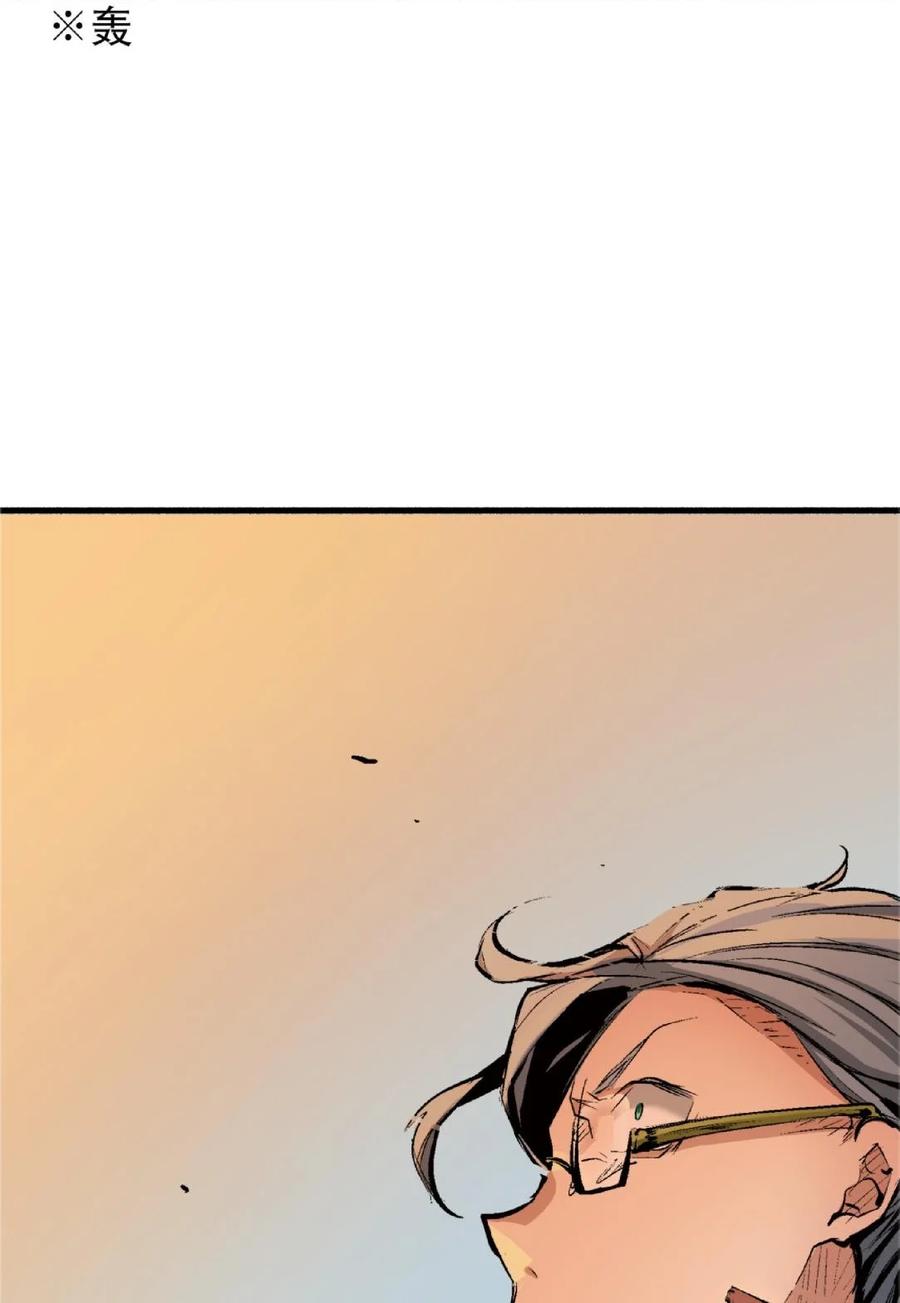 文豪野犬（彩色条漫） - 73 73 - 第66张图