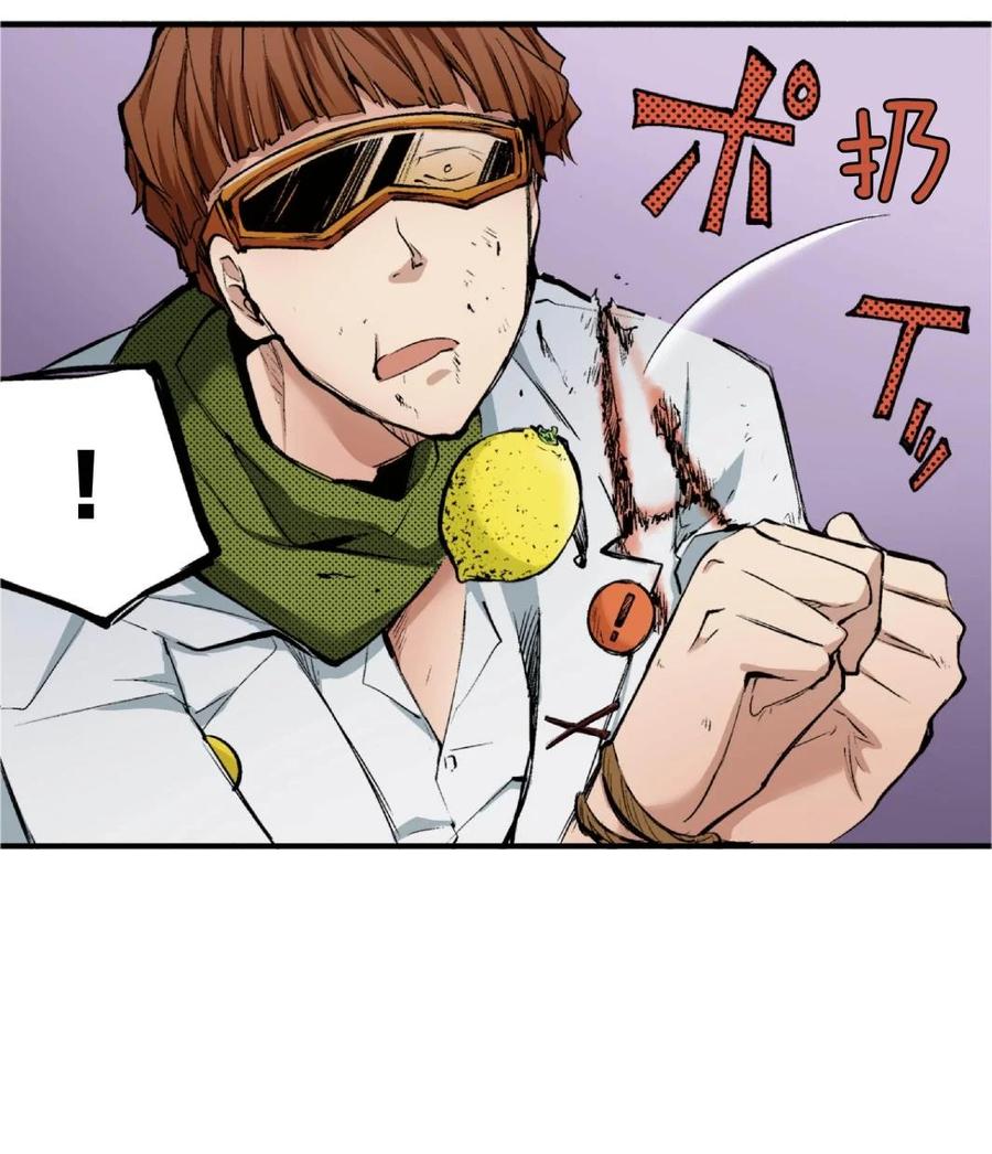 文豪野犬（彩色条漫） - 73 73 - 第38张图