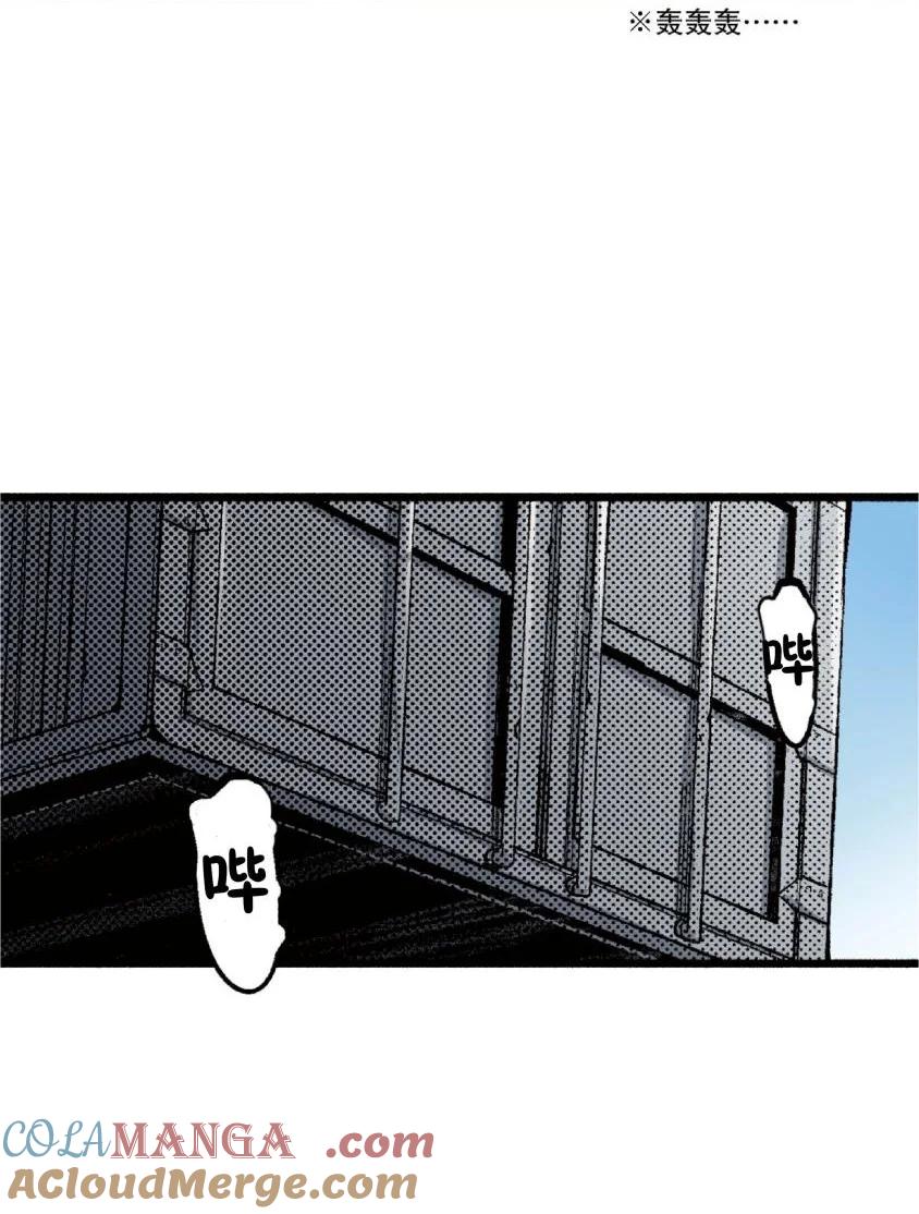 文豪野犬（彩色条漫） - 73 73 - 第55张图