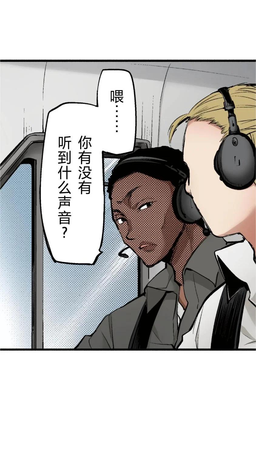 文豪野犬（彩色条漫） - 73 73 - 第56张图