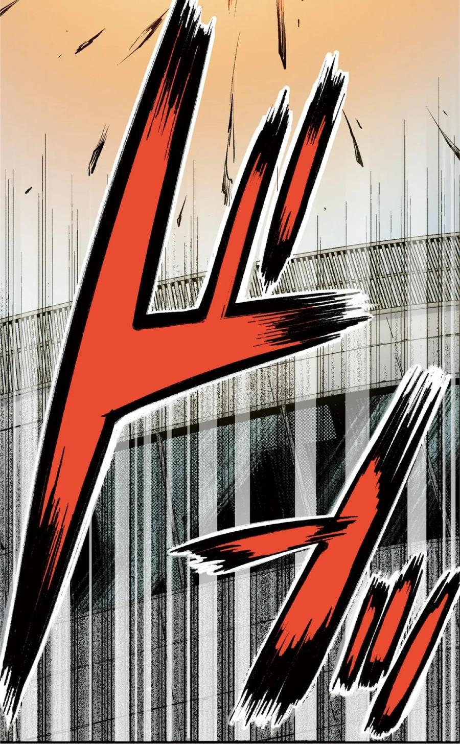 文豪野犬（彩色条漫） - 73 73 - 第65张图