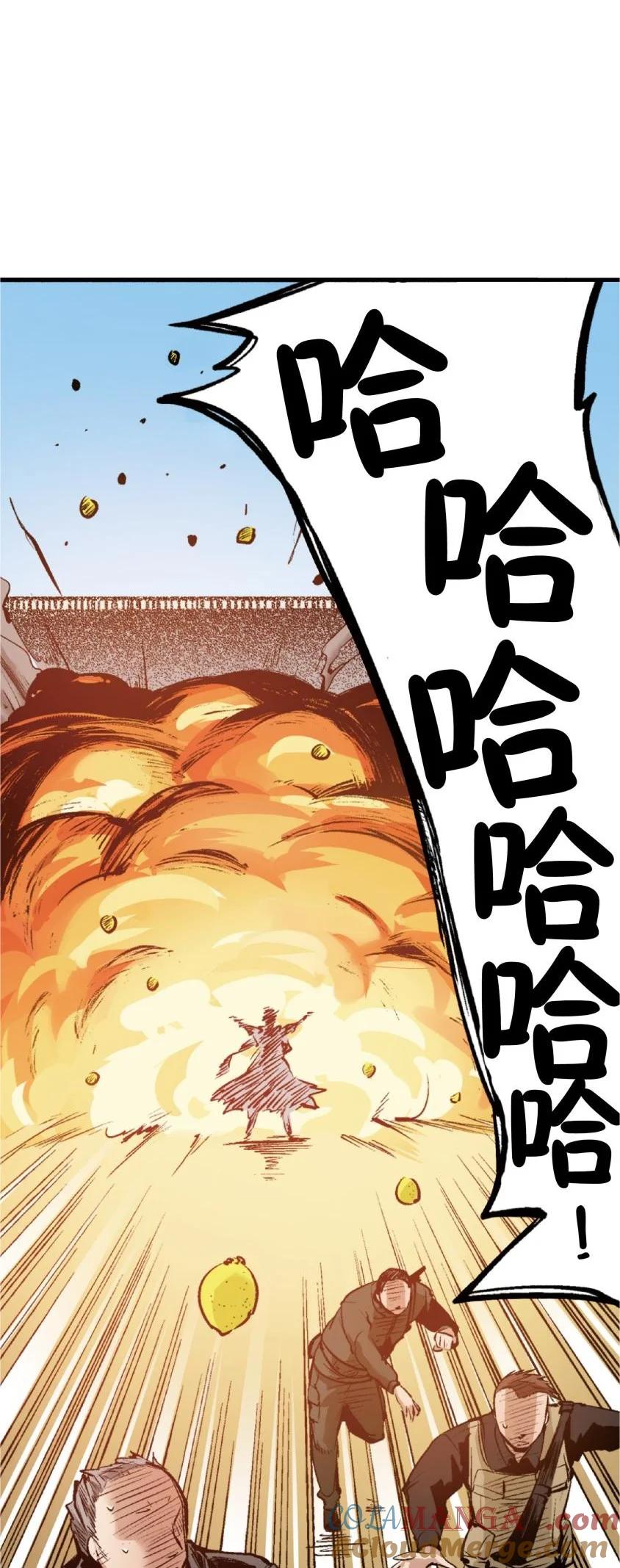 文豪野犬（彩色条漫） - 73 73 - 第73张图