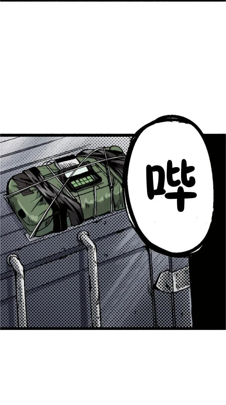 文豪野犬（彩色条漫） - 73 73 - 第63张图