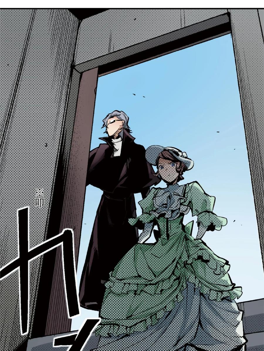 文豪野犬（彩色条漫） - 74 74 - 第11张图