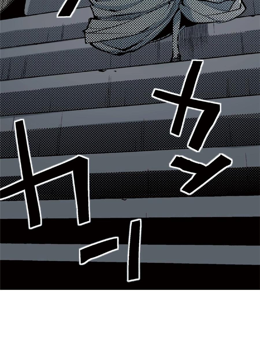 文豪野犬（彩色条漫） - 74 74 - 第12张图