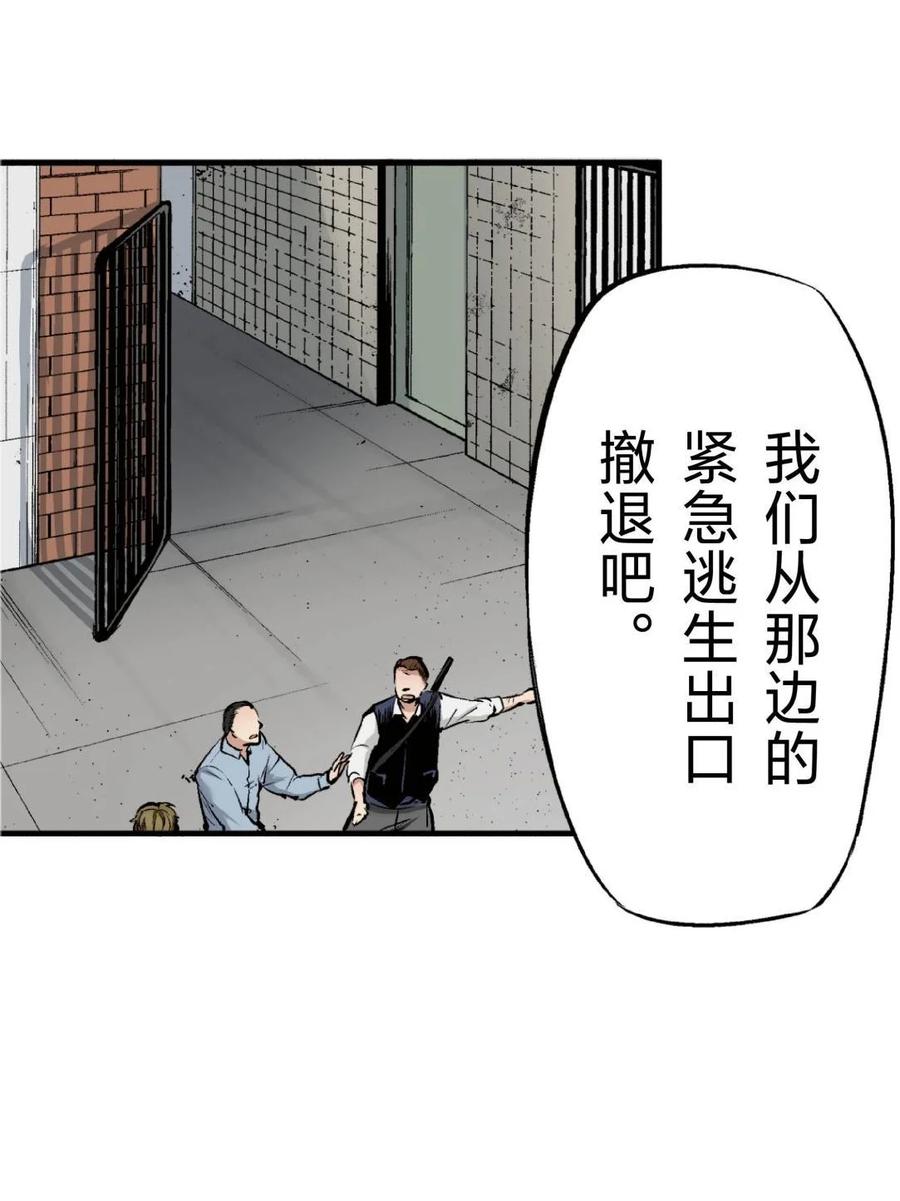 文豪野犬（彩色条漫） - 74 74 - 第9张图