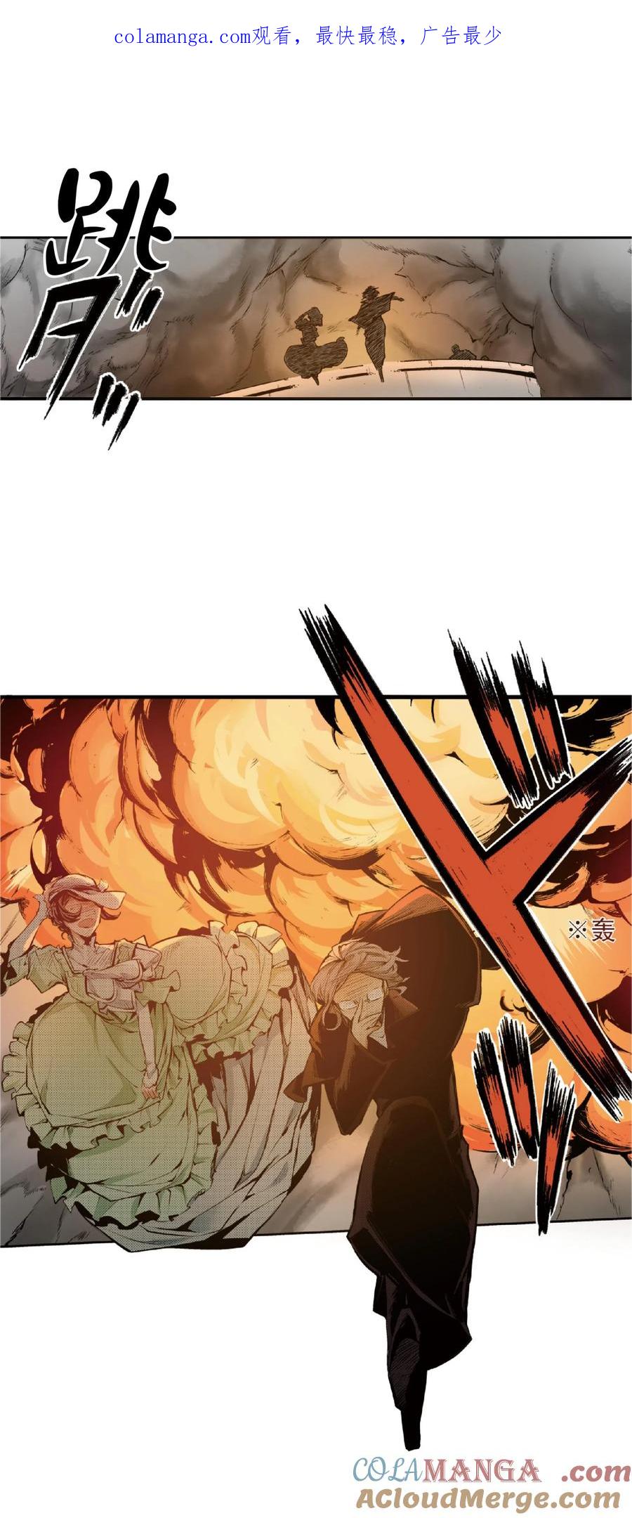 文豪野犬（彩色条漫） - 74 74 - 第1张图