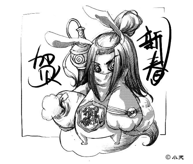 虎x鹤 妖师录 同人之章（一） 同人之章（一） 第10页
