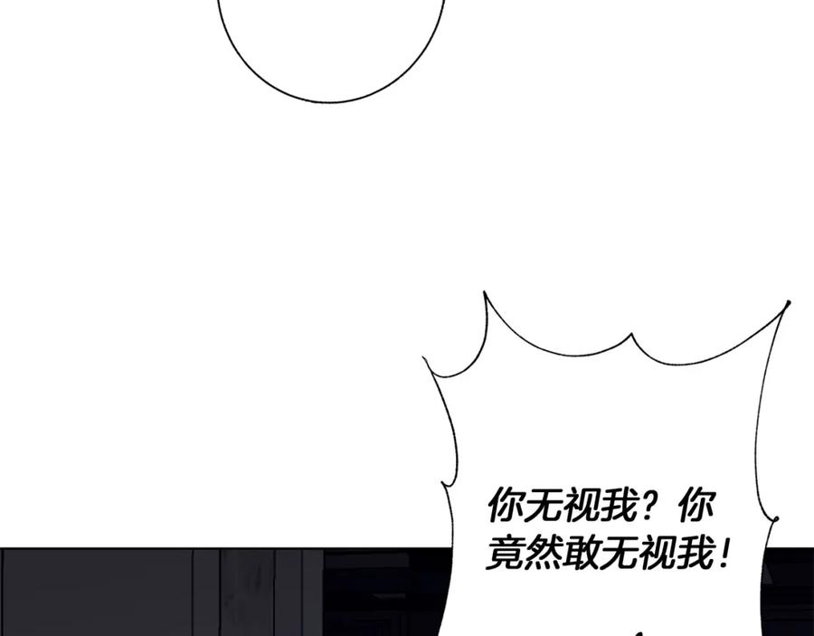 《Winter Wolf》第9话 强盗入侵！ 第135页