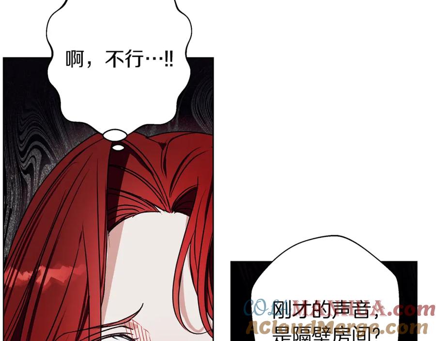 《Winter Wolf》第9话 强盗入侵！ 第165页