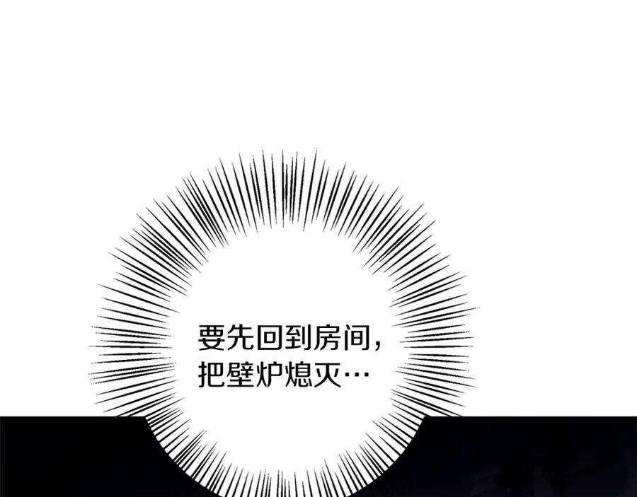 《Winter Wolf》第9话 强盗入侵！ 第147页