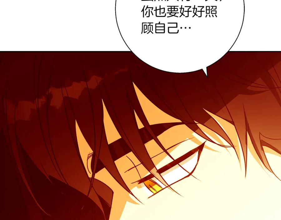 《Winter Wolf》第9话 强盗入侵！ 第60页