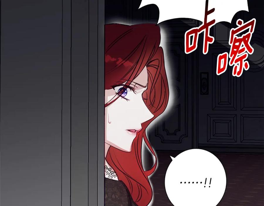 《Winter Wolf》第9话 强盗入侵！ 第136页