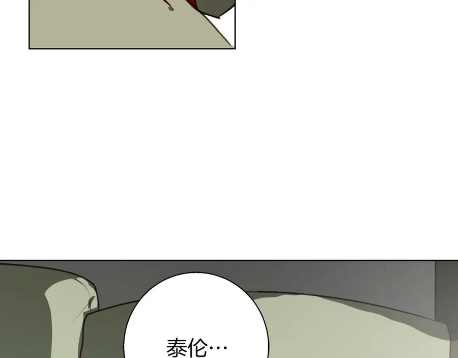 《Winter Wolf》第9话 强盗入侵！ 第94页