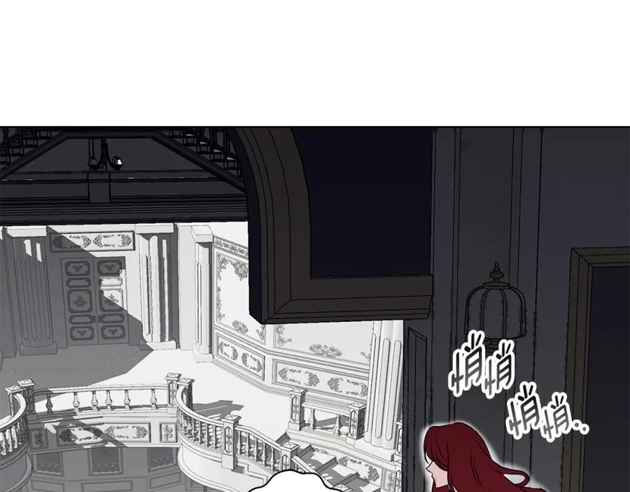 《Winter Wolf》第9话 强盗入侵！ 第122页