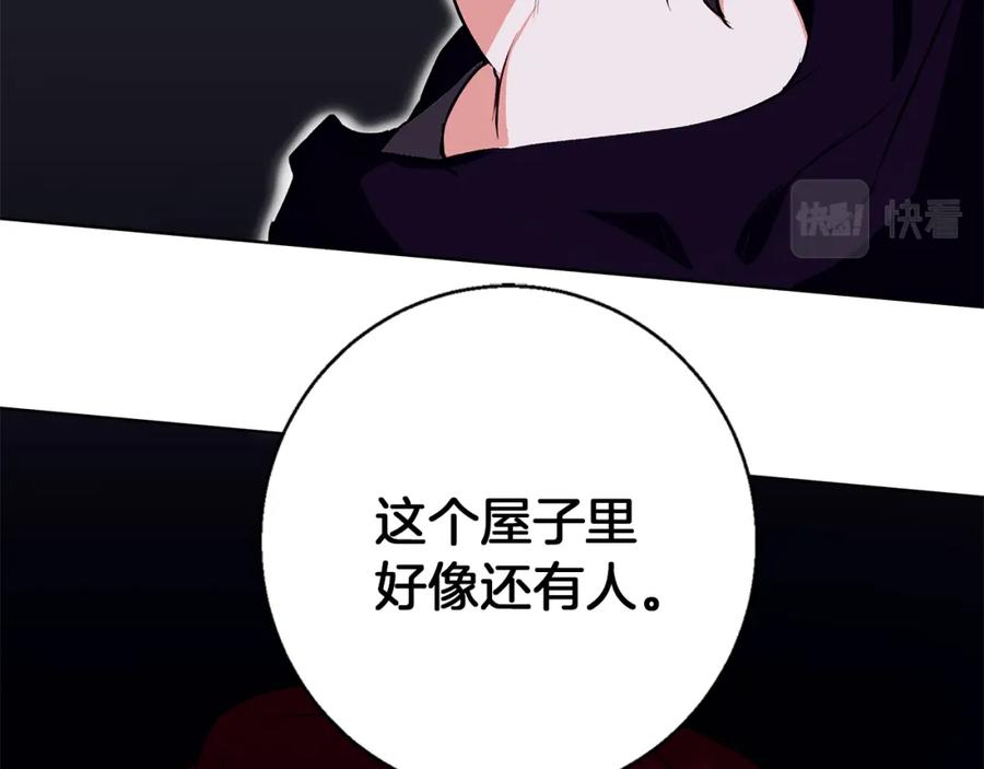 《Winter Wolf》第9话 强盗入侵！ 第156页