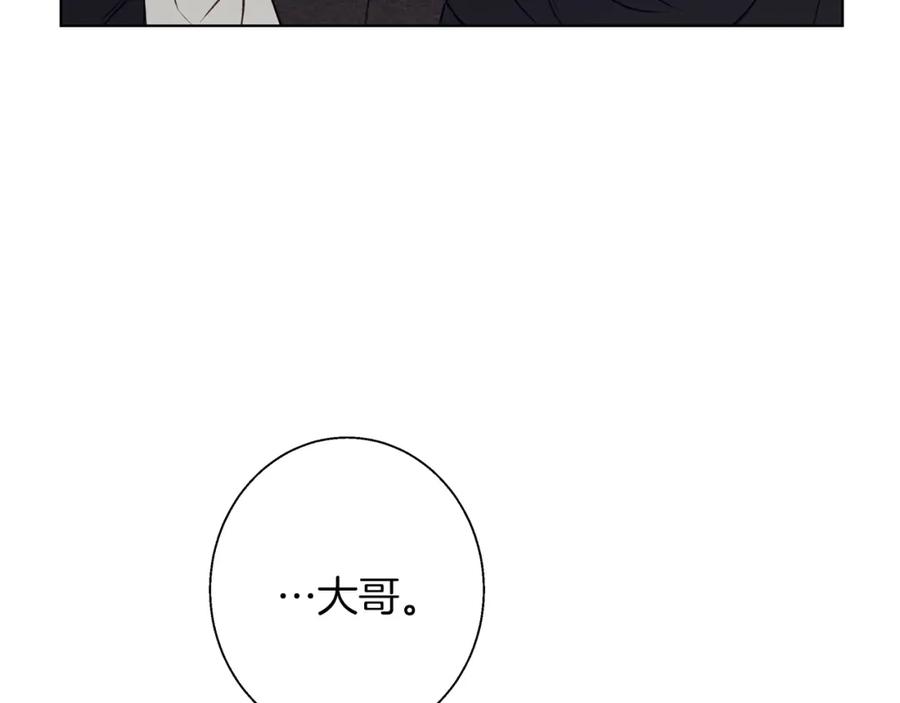《Winter Wolf》第9话 强盗入侵！ 第154页