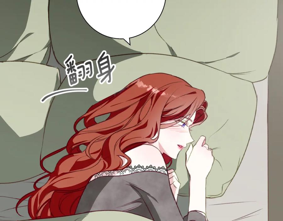《Winter Wolf》第9话 强盗入侵！ 第95页