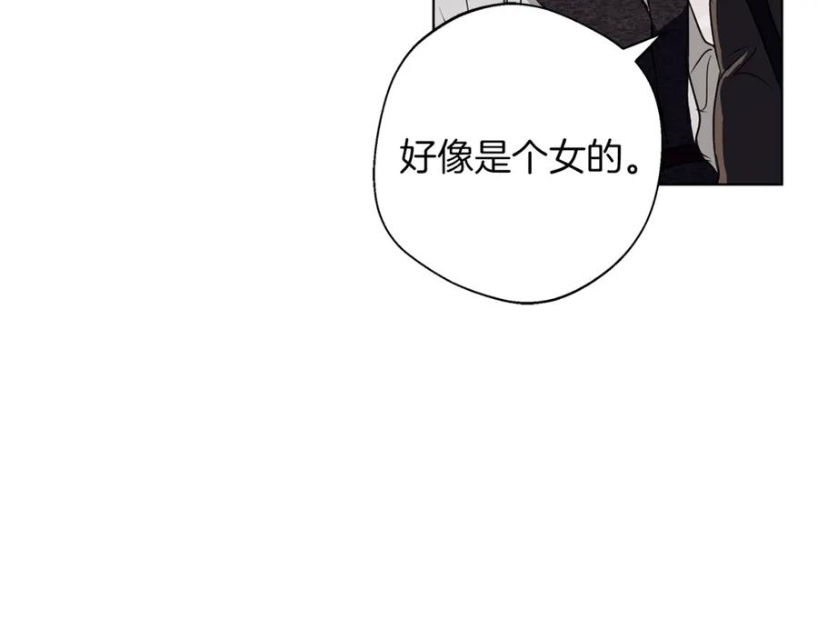 《Winter Wolf》第9话 强盗入侵！ 第167页