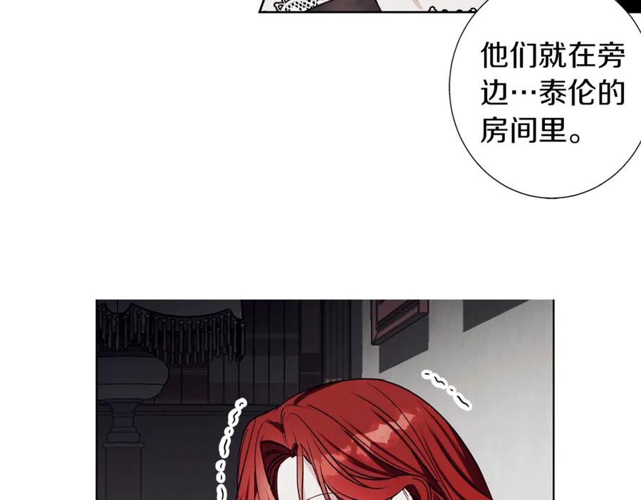 《Winter Wolf》第9话 强盗入侵！ 第163页