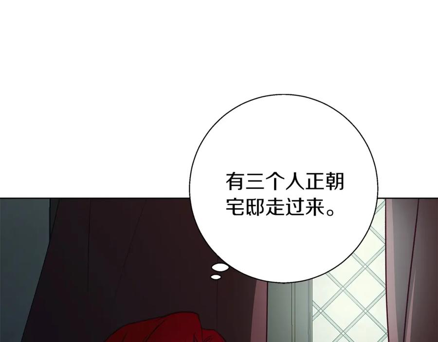 《Winter Wolf》第9话 强盗入侵！ 第115页