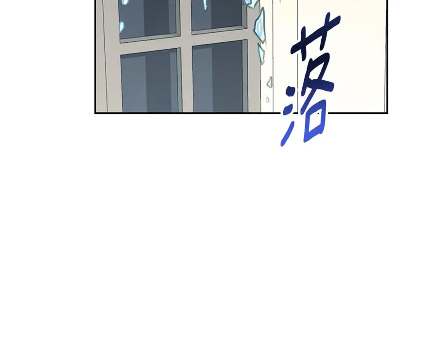 《Winter Wolf》第9话 强盗入侵！ 第100页