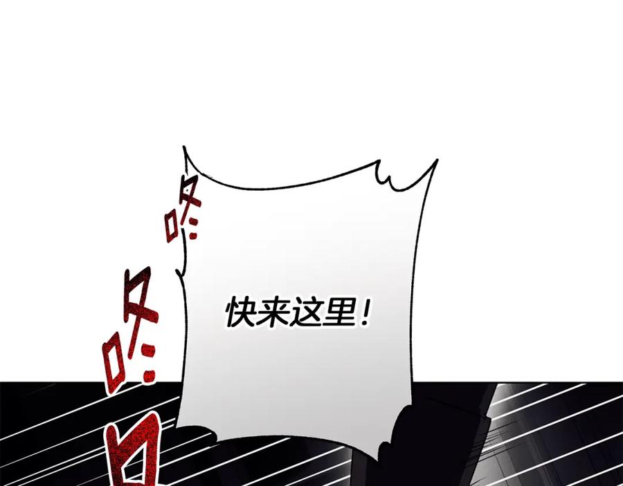 《Winter Wolf》第9话 强盗入侵！ 第168页