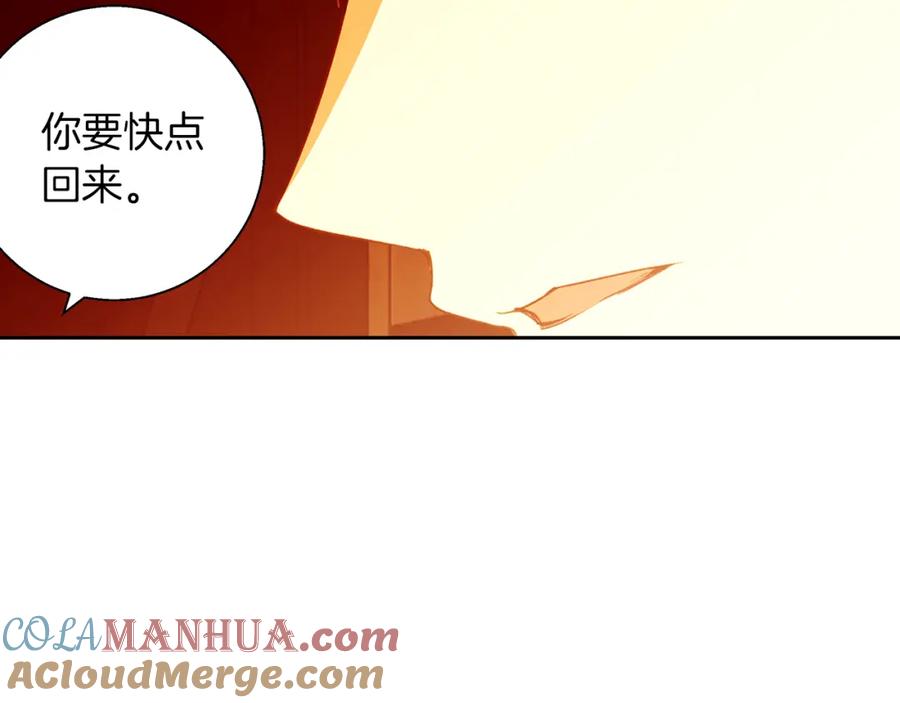 《Winter Wolf》第9话 强盗入侵！ 第61页