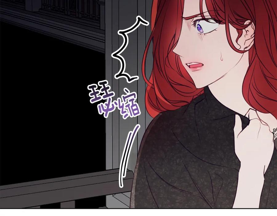 《Winter Wolf》第9话 强盗入侵！ 第131页