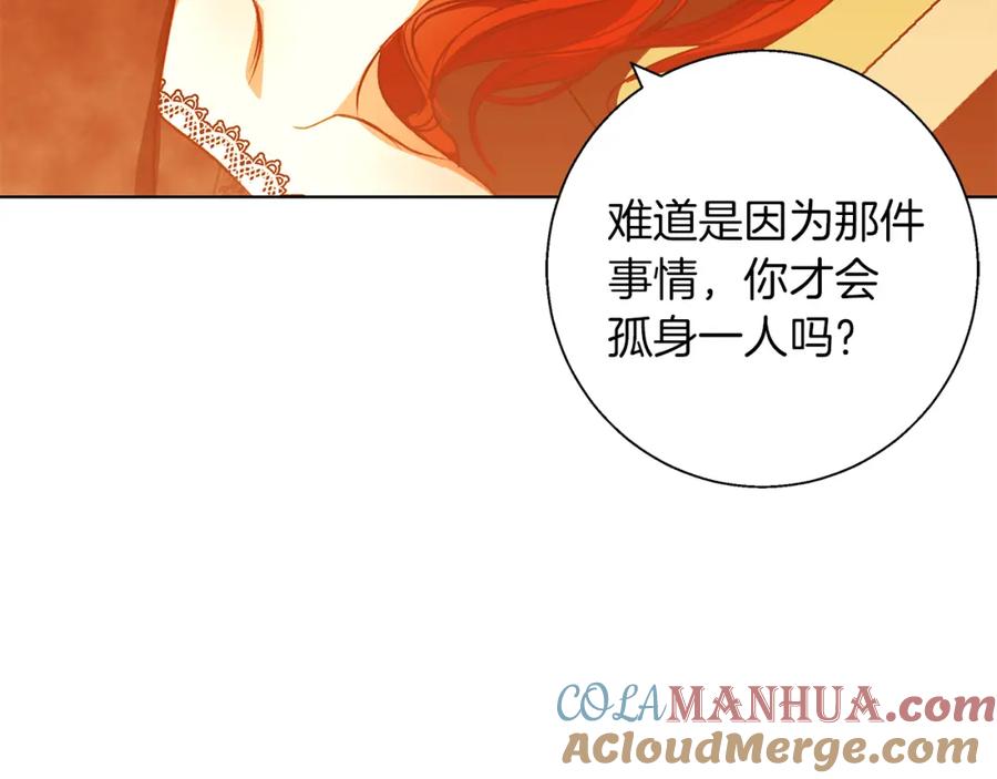 《Winter Wolf》第9话 强盗入侵！ 第49页