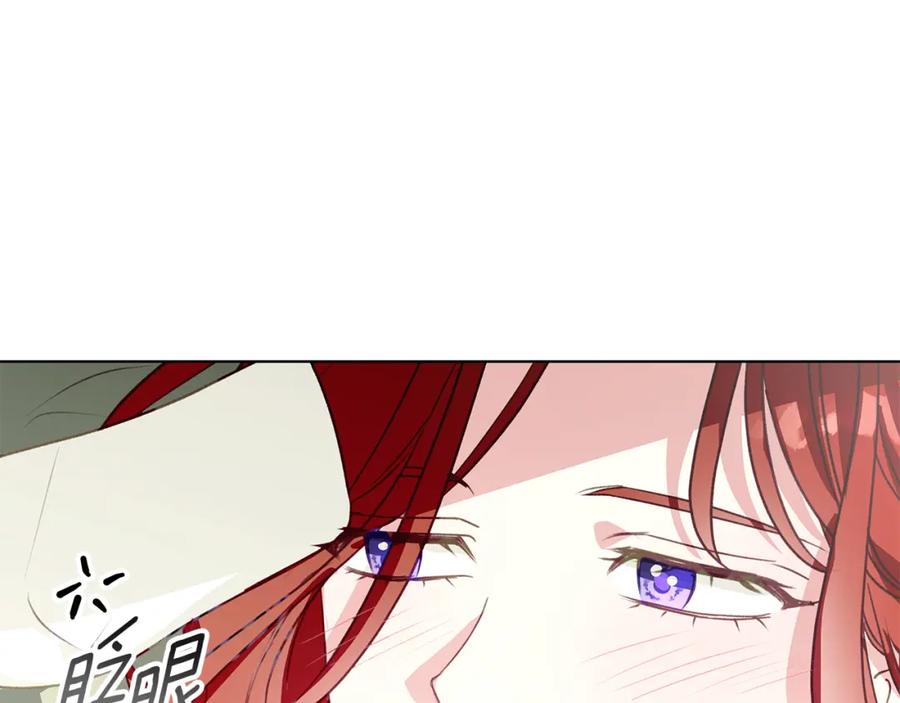《Winter Wolf》第9话 强盗入侵！ 第91页