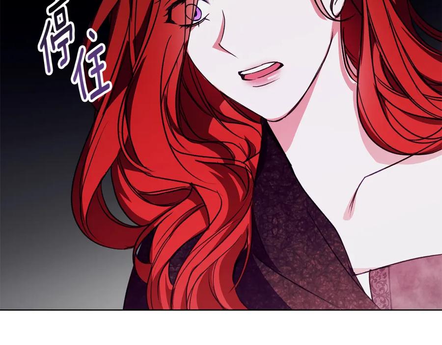 《Winter Wolf》第9话 强盗入侵！ 第151页