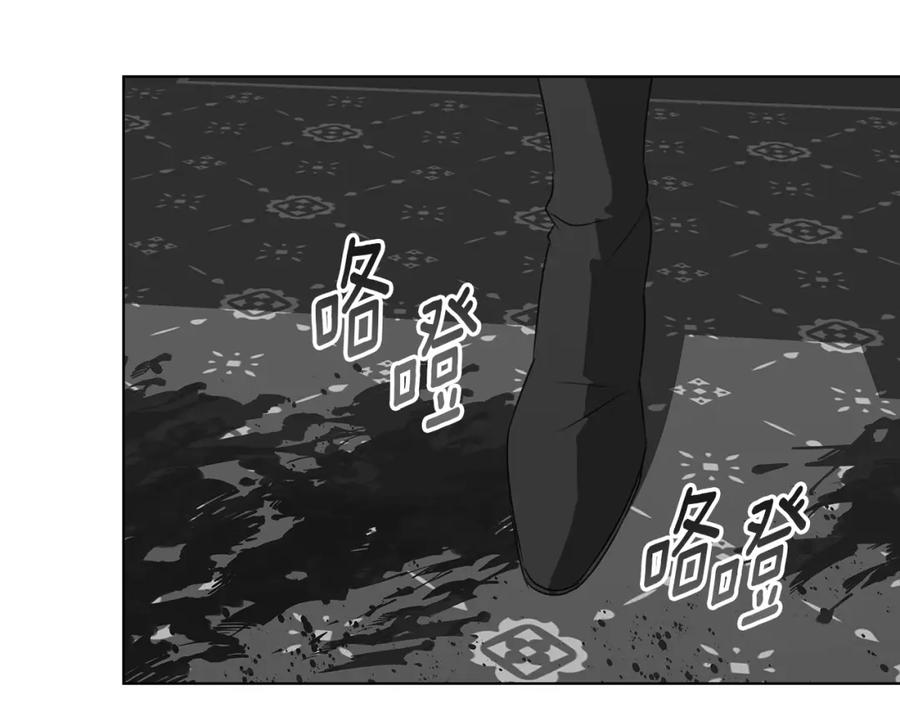 《Winter Wolf》第10话 亡命之徒 第114页