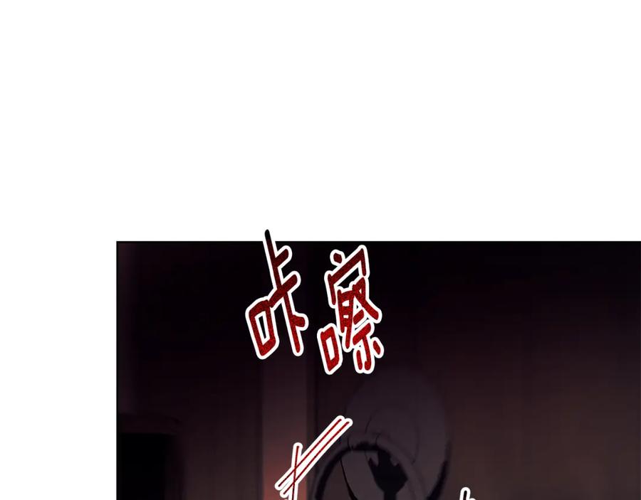 《Winter Wolf》第10话 亡命之徒 第80页