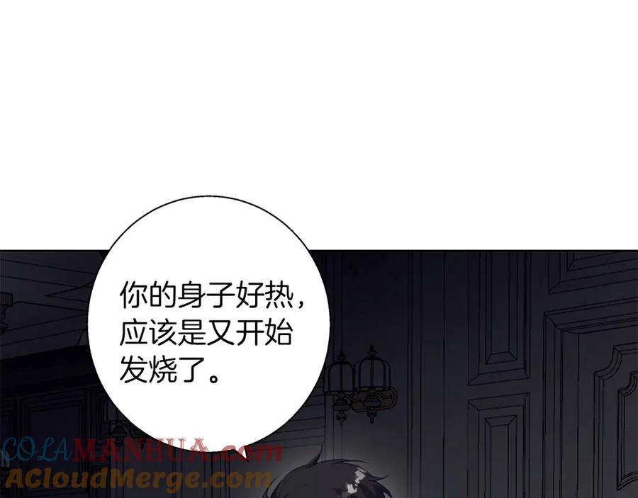 《Winter Wolf》第10话 亡命之徒 第165页