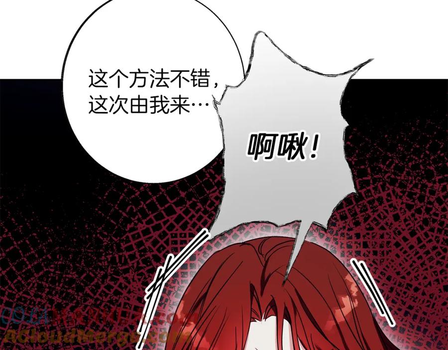 《Winter Wolf》第10话 亡命之徒 第69页