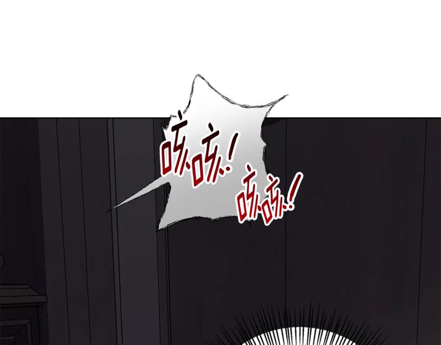 《Winter Wolf》第10话 亡命之徒 第111页