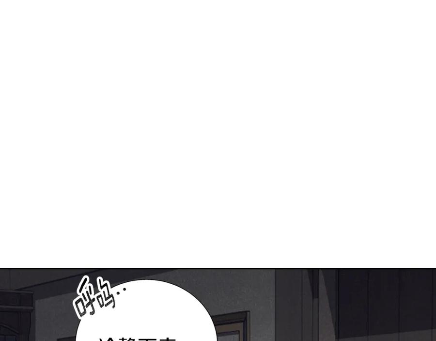《Winter Wolf》第10话 亡命之徒 第40页