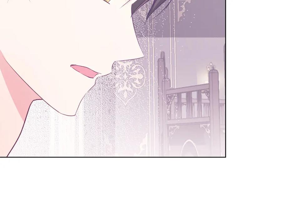《Winter Wolf》第11话 邀请 第136页