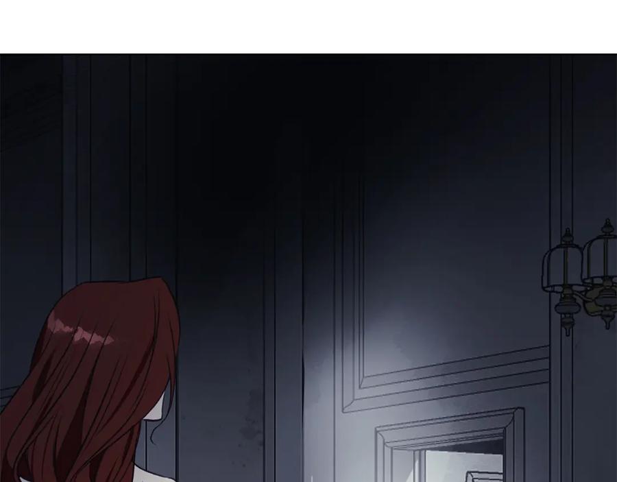 《Winter Wolf》第11话 邀请 第84页