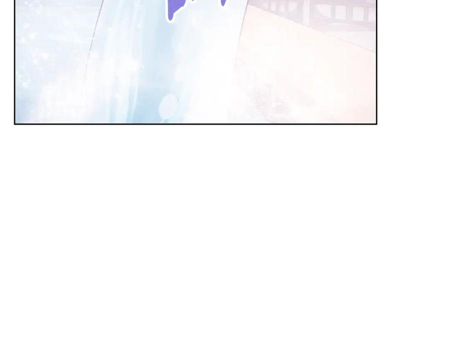 《Winter Wolf》第11话 邀请 第91页